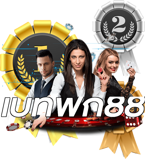 เบทฟิก88